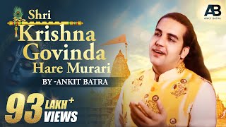 Shri Krishna Govinda Hare Murari  Ankit Batra  Latest Krishna Janmashtami Bhajan 2020  Soulful [upl. by Rafter]