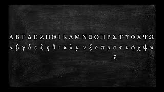 How to Pronounce the Greek Alphabet [upl. by Airtemak]