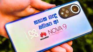 Huawei Nova 9 THE REAL NOVA IS BACK [upl. by Dalpe]