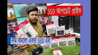 SSD Price in Bangladesh 2023  How Much Will You Pay for an SSD  Sata M2 Nvme SSD Price in BD [upl. by Killarney662]