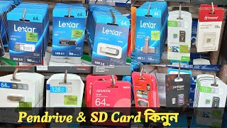 Memory Card Price In BD ✓SD Card amp Pendrive Price In Bangladesh 2024✓✓ [upl. by Simmonds]