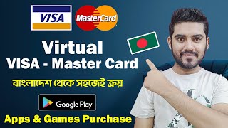 Buy Virtual VisaMaster Card in Bangladesh  Dual Currency Card [upl. by Macdonell281]