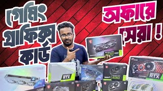 Graphics Card Best Price in BD 2024  Latest GPU Offer price in Bangladesh [upl. by Yelnet]